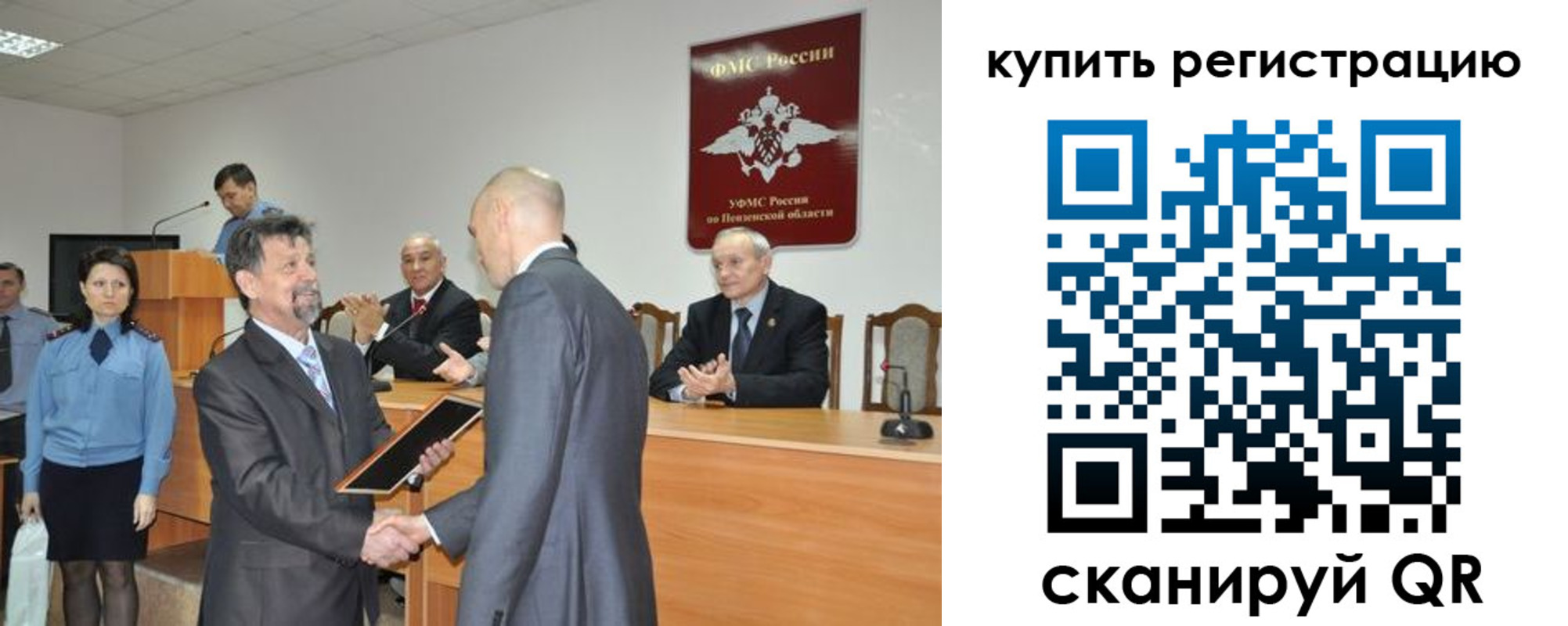 временная регистрация недорого в Подпорожье