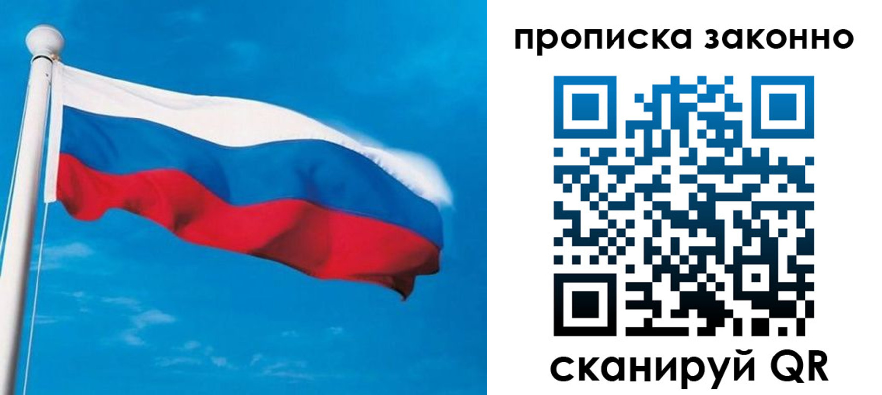 пропишу в квартире в Подпорожье